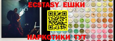 мефедрон VHQ Белорецк
