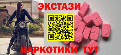 первитин Бердск