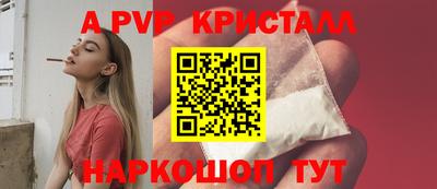 синтетический гашиш Белореченск