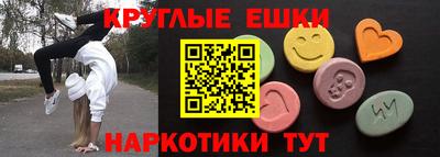 первитин Бердск