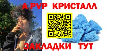 мефедрон VHQ Белорецк