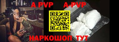 синтетический гашиш Белореченск