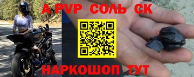 мефедрон VHQ Белорецк