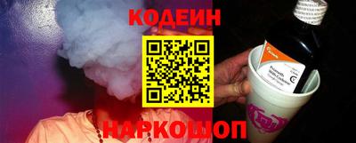 мефедрон VHQ Белорецк