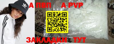первитин Бердск