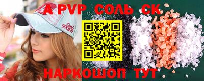 мефедрон VHQ Белорецк