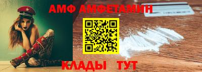 синтетический гашиш Белореченск