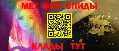 синтетический гашиш Белореченск