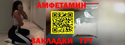 первитин Бердск