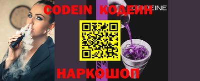 мефедрон VHQ Белорецк