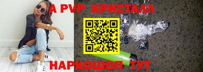 мефедрон VHQ Белорецк