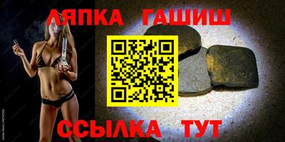синтетический гашиш Белореченск