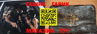 синтетический гашиш Белореченск