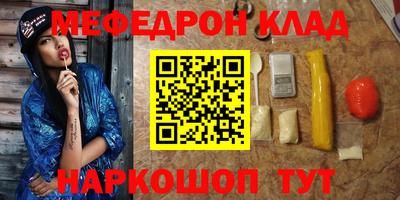 первитин Бердск