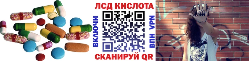 где купить наркоту  Находка  ЛСД экстази кислота 