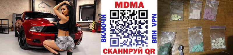 МДМА кристаллы  Находка 