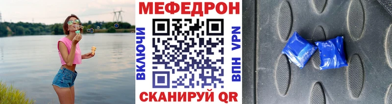 MEGA рабочий сайт что такое наркотик Находка Мефедрон кристаллы