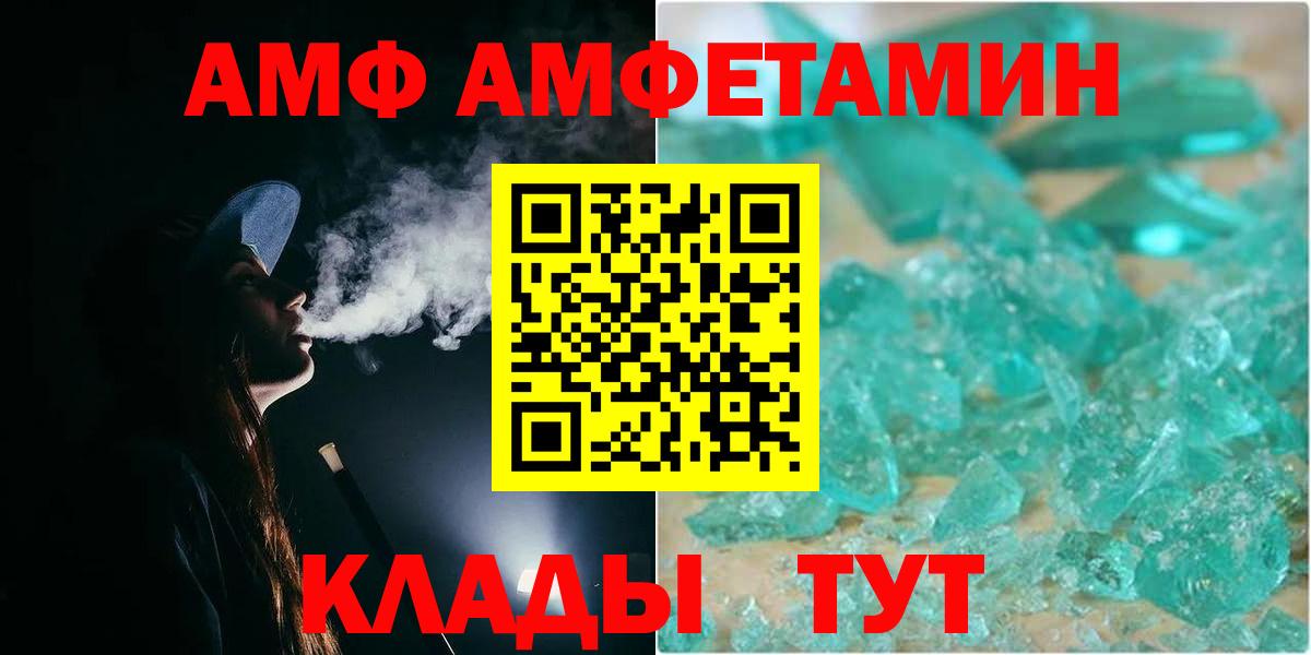 Первитин Декстрометамфетамин 99.9% Находка