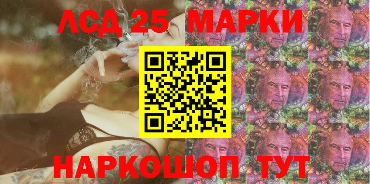 наркотики  Марки 25I-NBOMe 1,5мг  Вход с VPN  Находка 