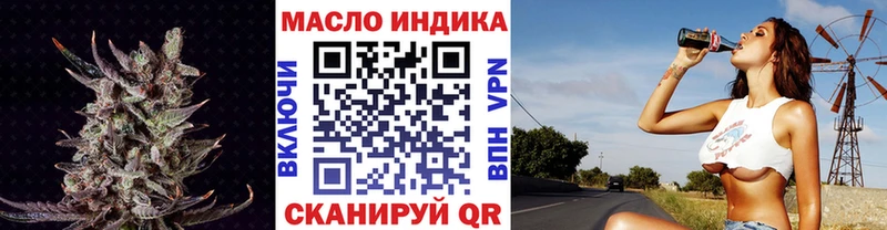 ТГК вейп с тгк  даркнет сайт  Находка 