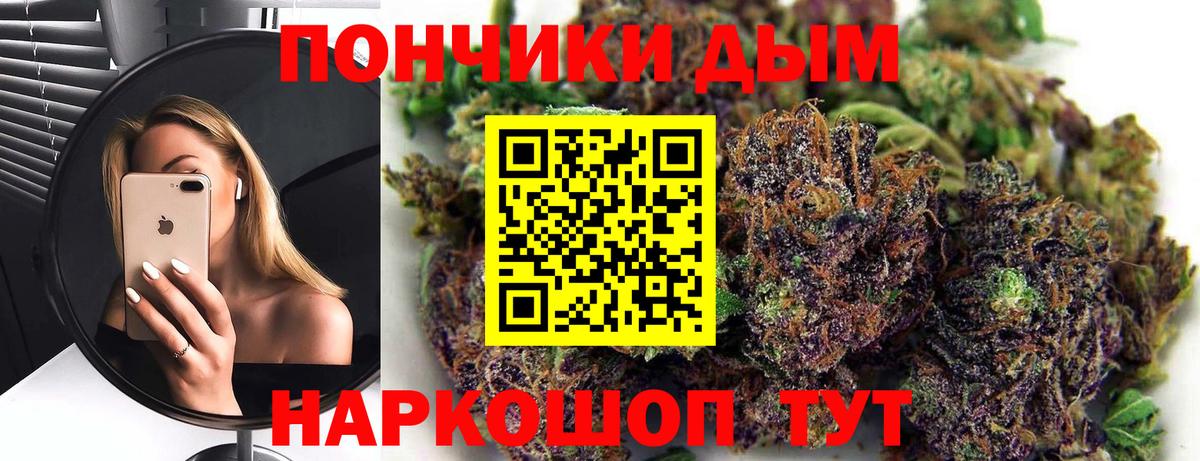 Бошки Шишки White Widow  Шишки марихуана THC 21%  Вход с VPN  Находка  МАРИХУАНА LSD WEED 